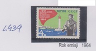 LATARNIE MORSKIE,ZSRR Mi:2902 L439