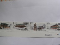 Chiny - Świątynia Nanhua - Mi. 4517-20 ** pasek