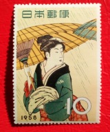JAPONIA 1958 gejsza czyste**