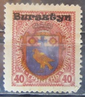 Ukraina stary znaczek z nadrukiem Bursztyn (2/30