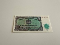 5 lewa Bułgaria 1951 P#82 UNC