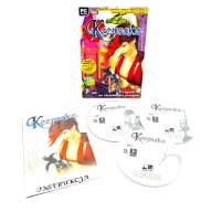 KEEPSAKE PC POLSKIE WYDANIE PL