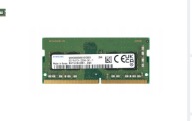 Pamięć RAM DDR4 16GB Samsung Okazja!!!