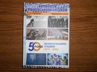 Wozniesieńskiemu Speedwayowi 50 lat Książka 2025