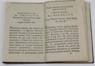 Nadanie Praw Prokuratorom Królestwo Polskie 1834 r