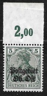 #OKUPACJA NIEMIECKA (ON) ROCZNIK 1916 Fi 19** / górny margines
