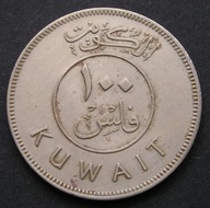 Kuwejt 100 fils 1974 - statek - żaglowiec