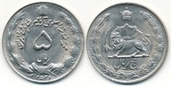 Iran 5 Rials - 1977r ... Monety