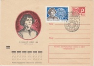 Mikołaj Kopernik - ZSRR - Kartka pocztowa czysta i stempel okolicznościowy