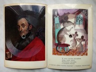 CZESŁAW NIEMEN POCZT DŹWIĘK ,2SZT,LATA60-TE , SEN O WAWIE & DZIWNY JEST TEN