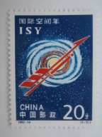 Chiny - Rok Kosmosu - Mi. 2435 **