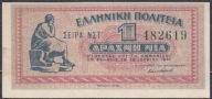 Grecja 1 Drahm 1941