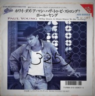 Paul Young – Why Does A Man Have ... * Japan * EP