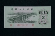 Banknot Chiny 2 JIAO 1962 rok stan 1 !!!