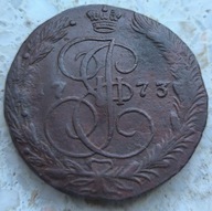 Rosja - 5 kopiejek 1773 EM K.II - BARDZO ŁADNA