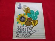 SOŚNICKA pomyśl o mnie chociaż POCZTÓWKA DŹWIĘKOWA KARTA REKLAMOWA gratis