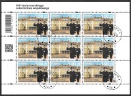 &ROCZNIK 2022 Fi ark 5255 kas. SZKOLNICTWO MORSKIE - FISCHER tom XXXX