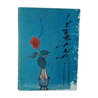 W.Gasparowicz, H.Radwańska- Ikebana. 1987 r.