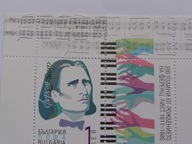 Bułgaria - Liszt - kompozytor - Mi. 5011 przywieszka **