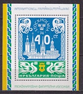 1974 Bułgaria Wystawa w Sztokholmie Mi blok 54 **