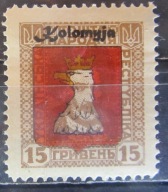 Ukraina stary znaczek z nadrukiem (1/25