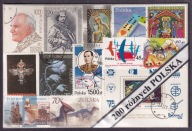 200 różnych znaczków polskich z lat 1960-2000 1 pakiet