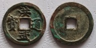 Hong Wu Tong Bao dyn. MING 1638-1644 ok. 23,5mm
