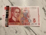 Bułgaria - 5 leva - 2020 - UNC