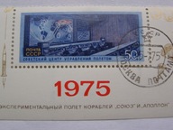 ZSRR - Stacja kosmiczna Sojuz - Apollo - Mi. 4375 ( z bl.105 ) - kasowany