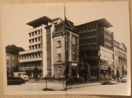 JAROSŁAW 1963 rok - ZAPROSZENIE - PSS Powszechna Spółdzielnia Spożywców