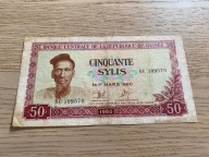Gwinea - 50 sylis - 1980