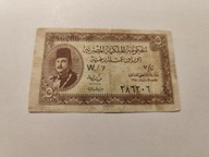 Egipt - 5 plastrów - rzadki