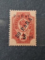 stary znaczek rosja **