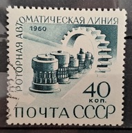 Rosja ZSRR CCCP luzak kas ( 1960 ) 04