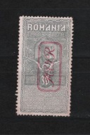Rumunia - okupacja I WŚ fiskalny - Mi.Nr V czysty (*)