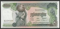 Kambodża 500 rieli 1973 - stan bankowy UNC
