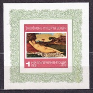 1978 Bułgaria Malarstwo Mi blok 77 **