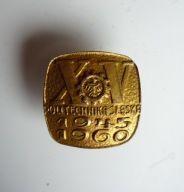 Politechnika Śląska GLIWICE 1960 15 lat NUMEROWANA