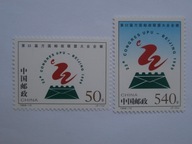 Chiny - Kongres pocztowy - Mi. 2915-16 **