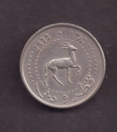 Katar i Dubaj - Protektorat brytyjski - 25 Dirham 1966 rok