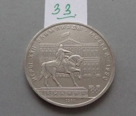 1 RUBEL z 1980 roku ROSJA , XXII OLIMPIADA - MOSKWA 1980