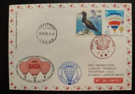 !!! PTAKI - JAPONIA - KOPERTA - POCZTA BALONOWA - STAN BDB !!!