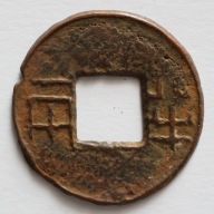 Dyn. Zach. Han - Ban Liang 175-119 p.n.e. zewnętrzny rant 2,21g
