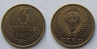 Rosja 3 kopiejki 1990