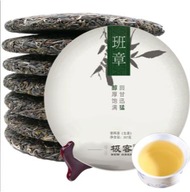 TEA Planet - Herbata PuErh Sheng 2010 - dysk 357 g