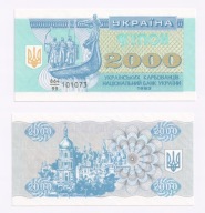 UKRAINA 2000 karbowańców 1993 P-92a stan1 Seria 99 UNC