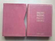 KLASER ROCZNIKOWY TOM XII