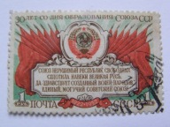 ZSRR - 20 lat Kraju Rad - Mi. 1663 - kasowane