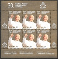 $$ROCZNIK 2008 Fi ark. 4251** JAN PAWEŁ II - FISCHER tom XXVII