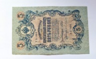 313 - ROSJA CARSKA - 5 RUBLI 1909